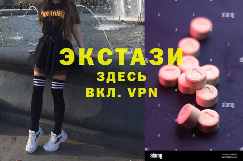 Экстази 280 MDMA  Киржач 