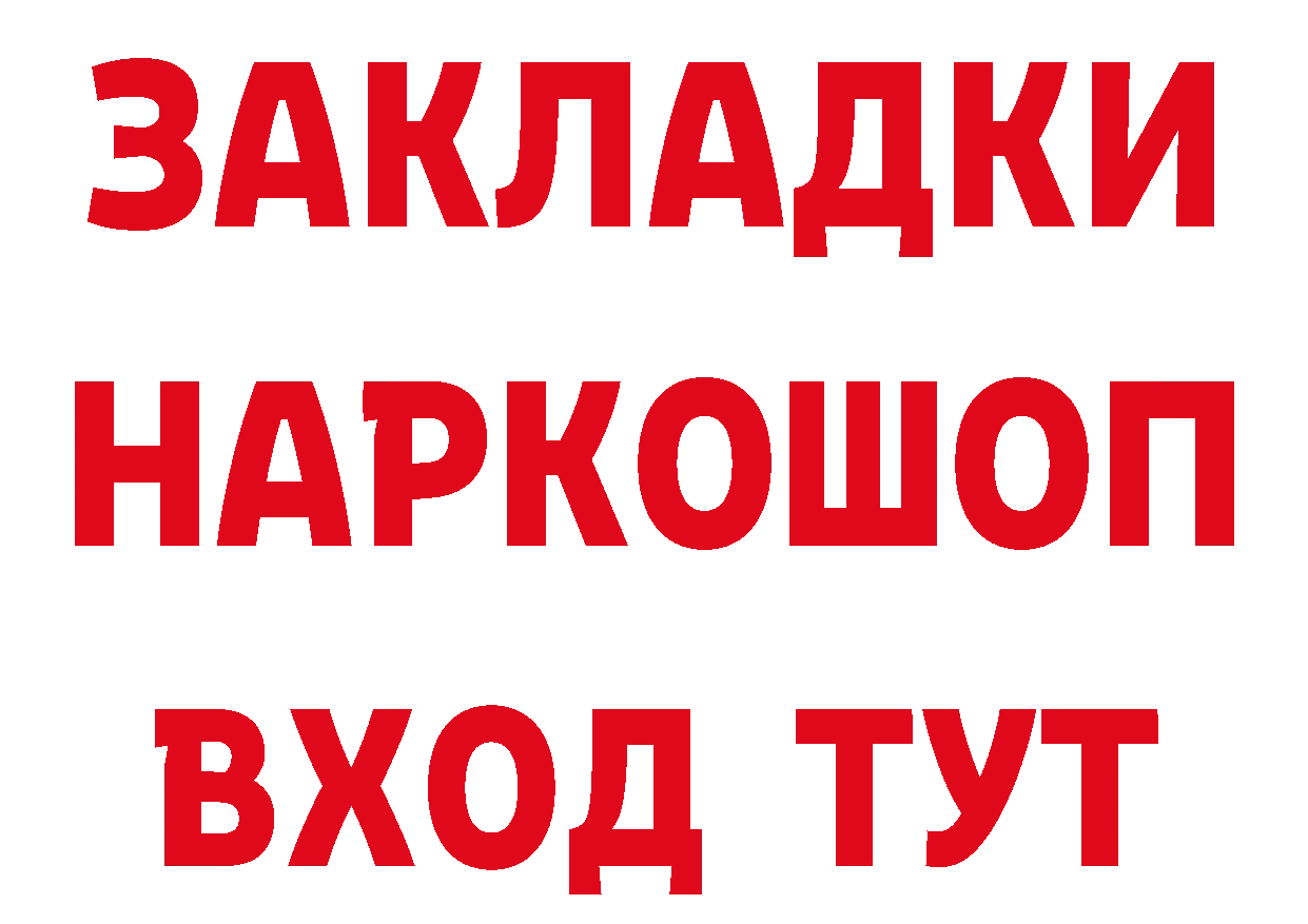 АМФЕТАМИН Розовый ссылка это hydra Киржач