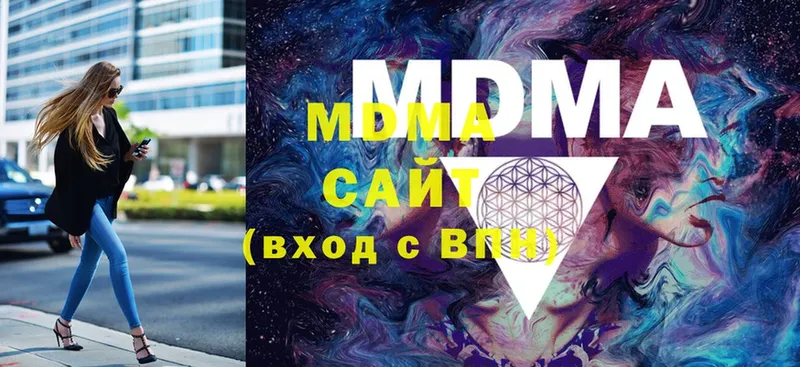 MDMA молли  Киржач 